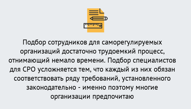 Почему нужно обратиться к нам? Свободный Повышение квалификации сотрудников в Свободный